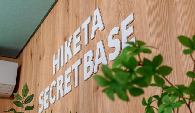 ゲストハウスHiketa秘密基地 in Higashikagawa