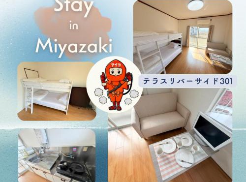 テラスリバーサイド 301