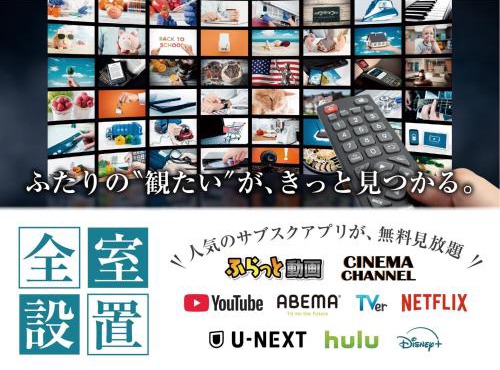 ホテル ドルフィンリゾート 犬山 -大人専用- in Kakamigahara