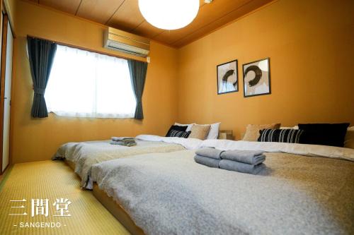 三間堂Guest House Kyoto