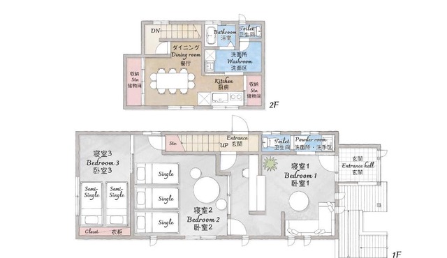 不二咲 in Fujiyoshida