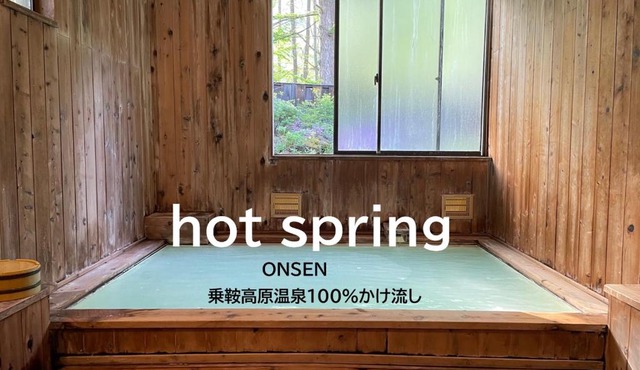 四季彩の宿やまぶき
