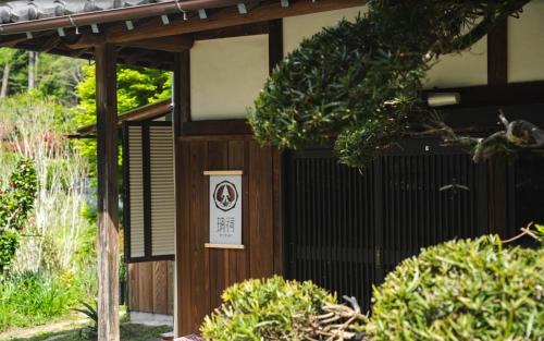 大自然に囲まれた築120年の隠れ家古民家で里山リラクゼーション in Isumi