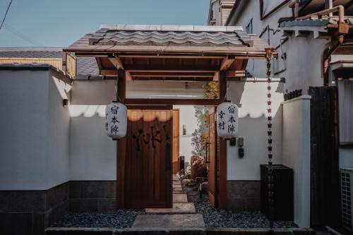 宿本陣幸村 120平米百年古民家 私家庭院 战国水墨画 地铁4分钟 直达心斋桥 in Osaka