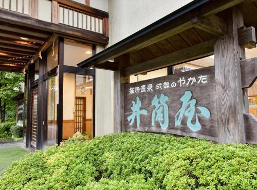 式部のやかた井筒屋