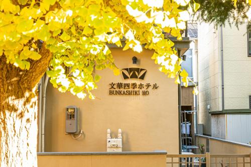新小岩駅徒歩5分電車で東京駅13分新宿駅30分ディズニーまで30分成田エクスプレスで65分直通
