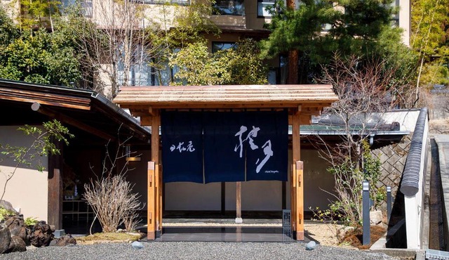 日長庵 桂月 in Hirugami