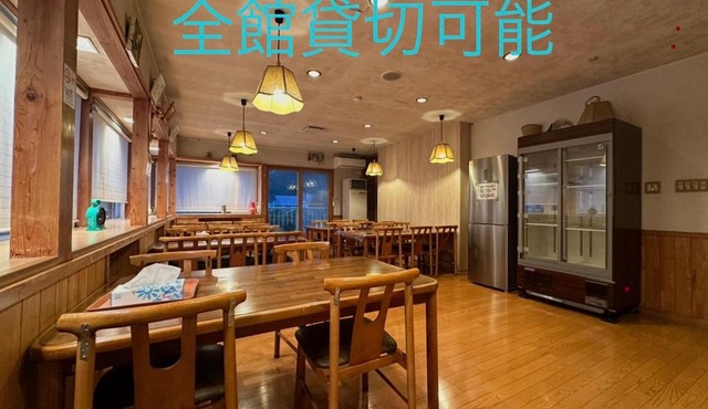 神楽ハウス