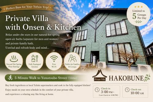 貸別荘はこぶね -Vacation rental Hakobune-