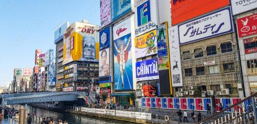 難波心斎橋10 minutes民宿5号室 in Osaka