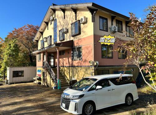 雪之宿 in Myoko