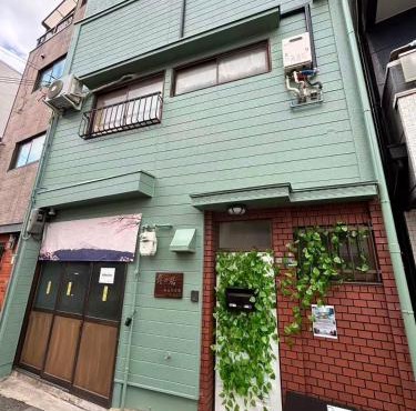 青の居 直达Usj 直达港区海游馆 可停车