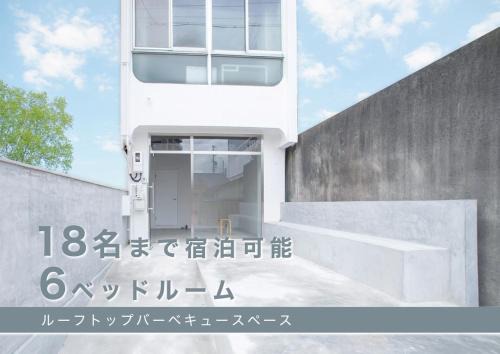 10minute walk from Gifu Station Private parking available for up to 2 cars Accommodates 18 people6 bedrooms Rooftop BBQ