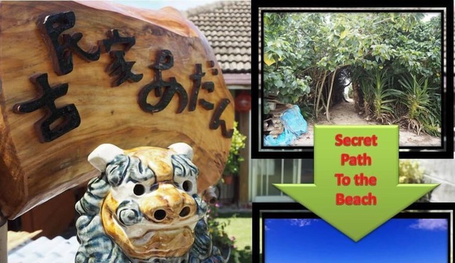 30 Sec to beach - Traditional Oki-House