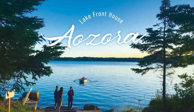 32 hours Stay at Luxury Hotel Lakefront Aozora /Sado Niigata