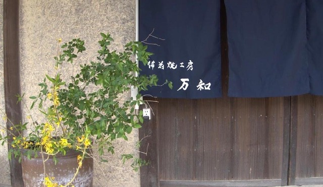 #47 備前の古民家一棟貸し 佐山 in Bizen
