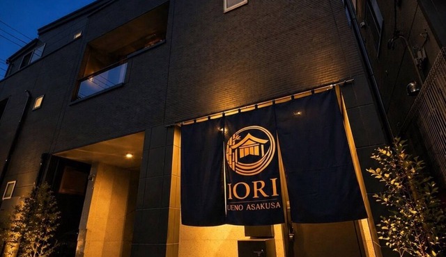 7-minute walk from Iriya Station | Accommodates up to 12 guests | Private rental: 111 ㎡ | 2-minute walk to a 24-hour supermarket