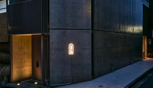A secret hot spring in Kagurazaka Boutique Sauna/Shinjuku-ku Tokyo in Shinjuku-ku