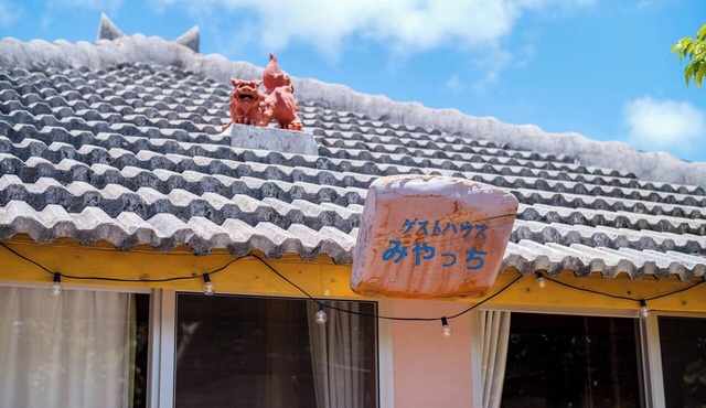 A stay in a traditional island house handcrafted by the carpenter owner enveloped in the warmth of/Shimajirigun Okinawa
