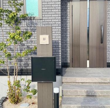 Akikawa Tosima 1 プレミアム鉄骨 一棟貸切ヴィラ in Kumamoto