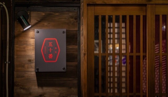 An inn for rent in the elegant Habuminato Limited/Oshimamachi Tokyo