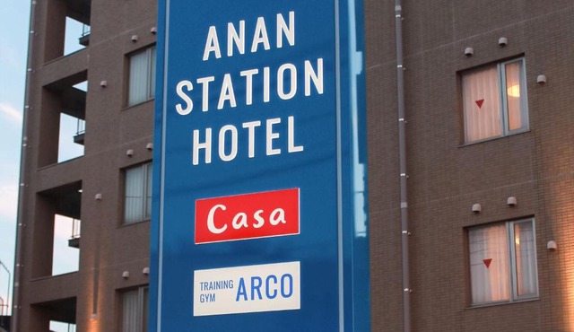 Anan Station Hotel - Vacation STAY 11046v in Anan