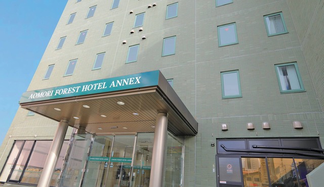 Aomori Forest Hotel Annex