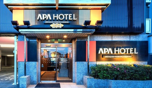 APA Hotel Miyazaki Nobeoka Ekimae