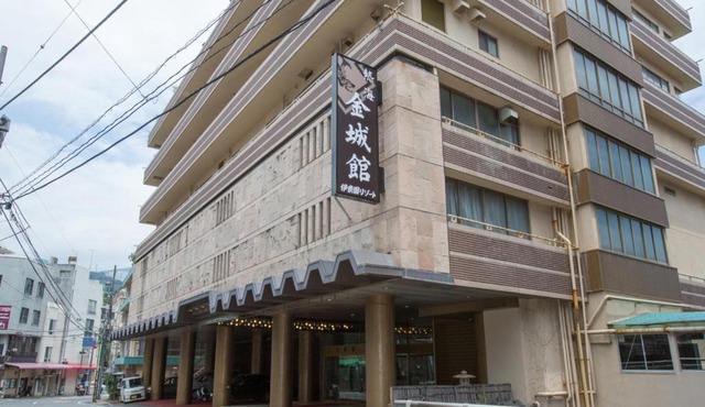 Atami Kinjokan