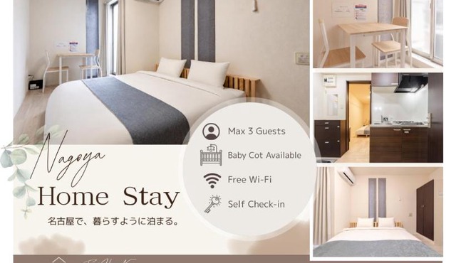 Atsuta Good Place Hotel
