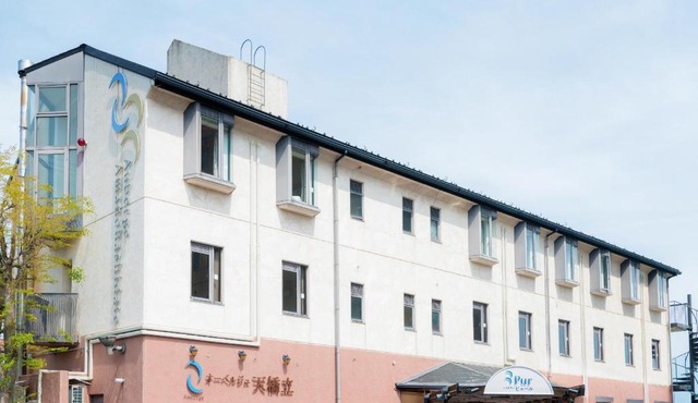 Auberge Amanohashidate in Miyazu