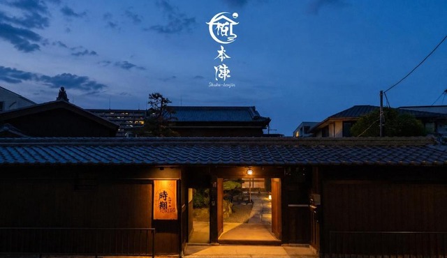 Authentic 100-Year-Old Zen Garden Machiya - 150sqm 2Baths in Osaka