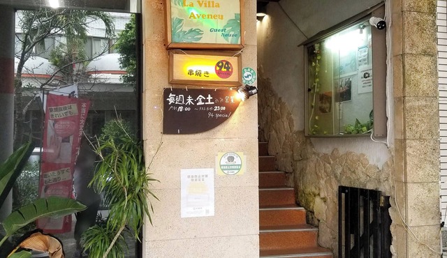 Avenue Koza Hotel