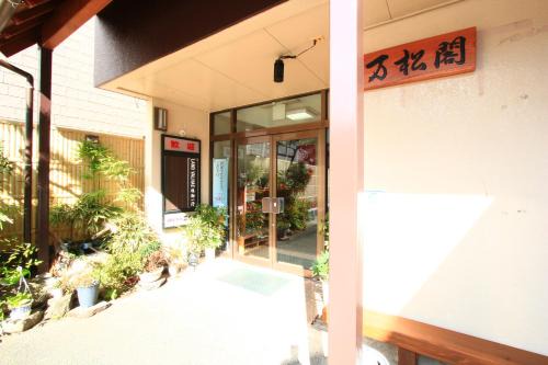 Banshoukaku in Tsushima