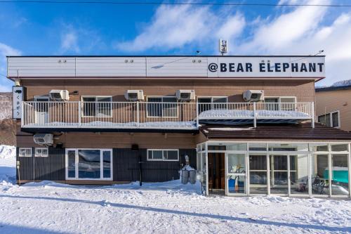 Bear Elephant