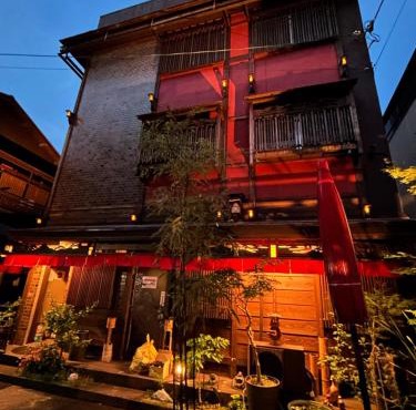 Benidaruma - Ichigo Daifuku in Kyoto