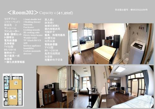 Big stone tsukuda - Vacation STAY 14554