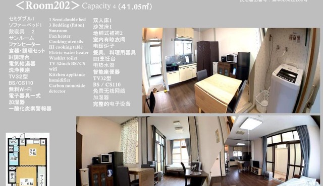 Big stone tsukuda/Vacation STAY 5916