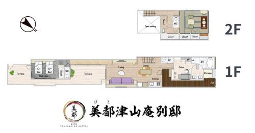 Bitotsuyama-an Bettei 美都津山庵別邸 #LB1 in Tsuyama