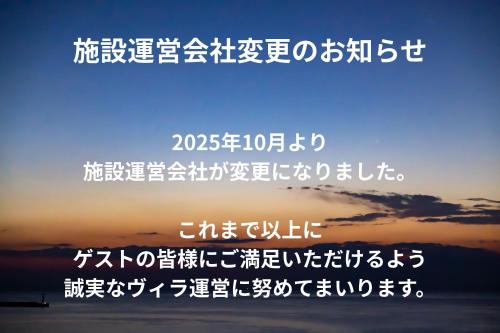 BREEZE AWAJI GOSHIKIHAMA in Sumoto