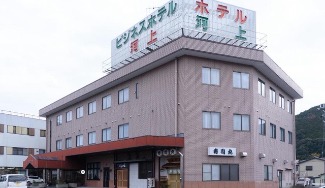 Business Hotel Kawakami