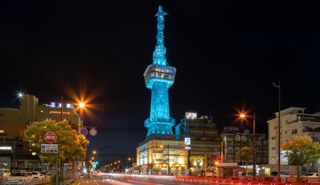 Capsule Hostel Beppu Tower