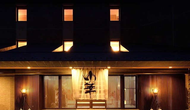 Chirihama Hotel Yubana