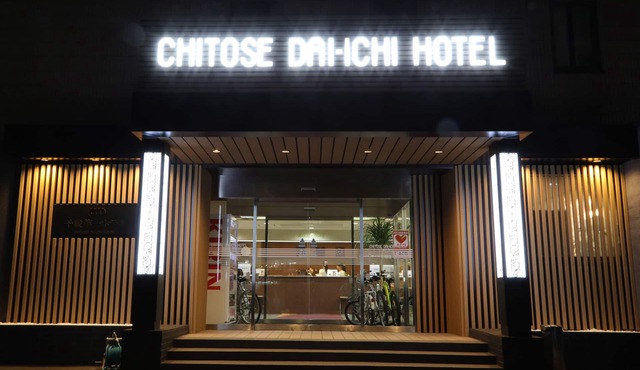 Chitose Daiichi Hotel