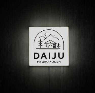 Daiju Myoko - Renovated in 2025