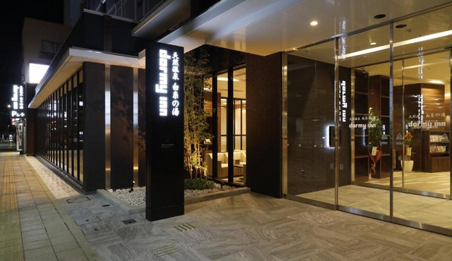 Dormy Inn Oita