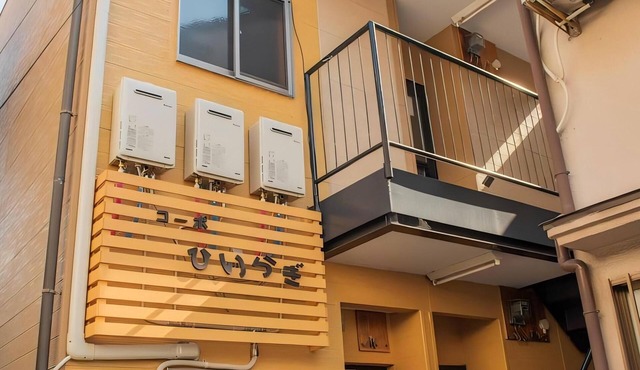 Family - friendly 4 - guest apt in Nishinari - ku. 2 - stops to Namba.