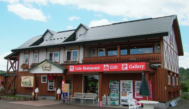 Farm Inn Tsurui