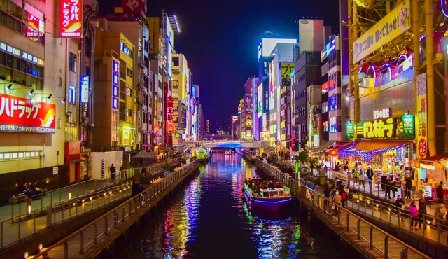 Feel Osaka Yu - Hostel