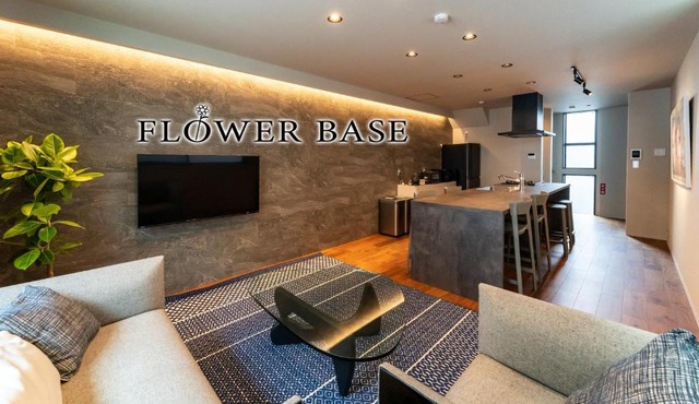 Flower Base Fuji